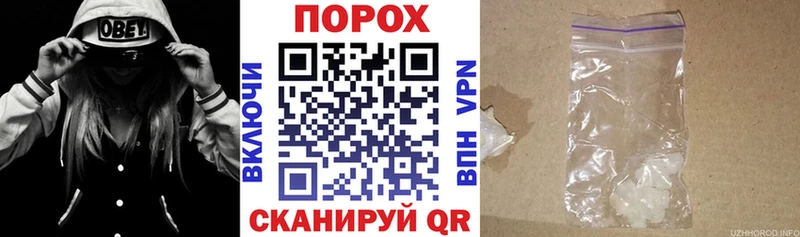 цена наркотик  Валуйки  MEGA рабочий сайт  АМФЕТАМИН VHQ 