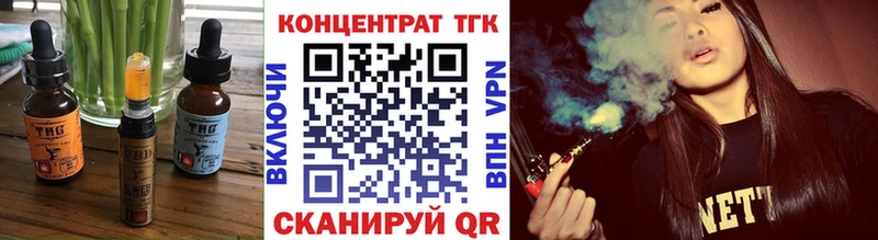 как найти закладки Валуйки Canna-Cookies марихуана