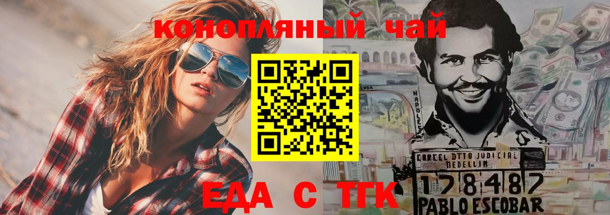 Гашиш Валуйки