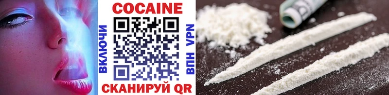 Cocaine Боливия  ссылка на мегу ТОР  Валуйки 