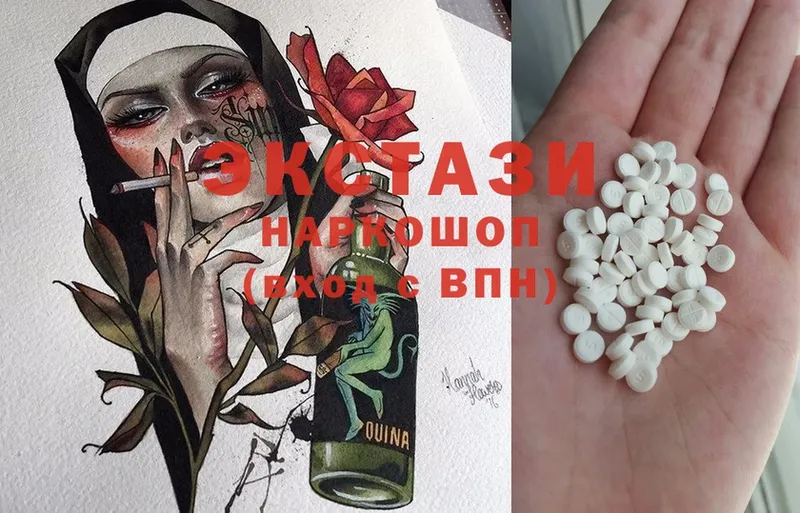 Ecstasy 300 mg  Валуйки 