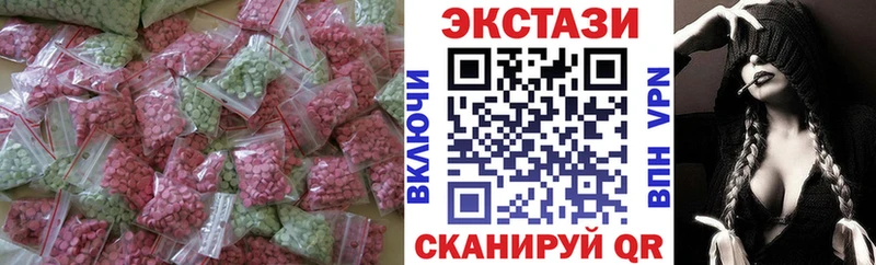 Ecstasy бентли  это наркотические препараты  Валуйки  купить  сайты 