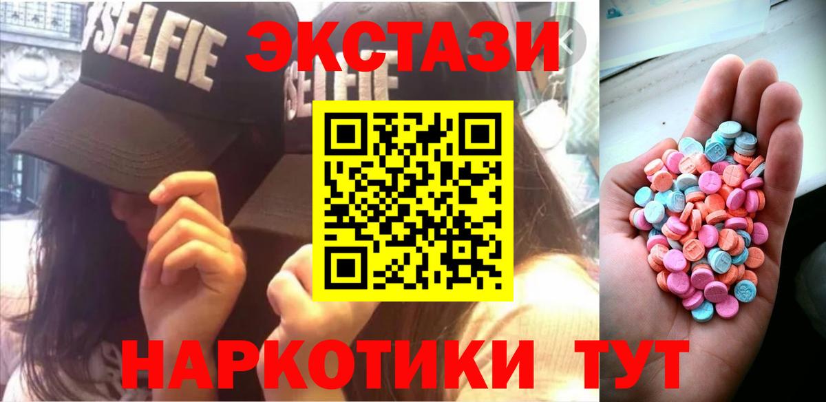 Экстази Philipp Plein Валуйки
