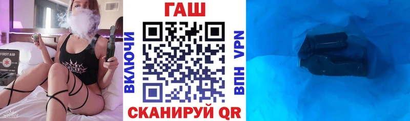 blacksprut как зайти  нарко площадка наркотические препараты  Гашиш AMNESIA HAZE  Валуйки 