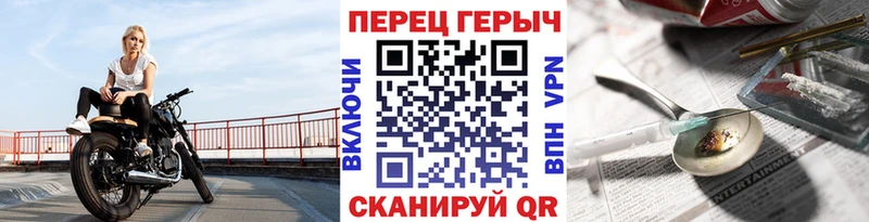 ГЕРОИН афганец  купить наркотик  Валуйки 