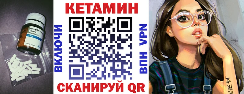 дарк нет телеграм  Валуйки  гидра ТОР  Кетамин ketamine  сколько стоит 