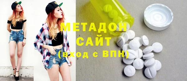 экстази Балабаново