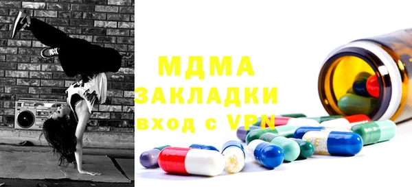 экстази Балабаново