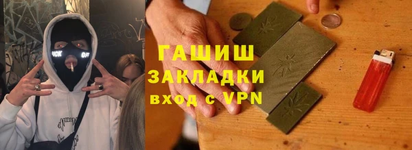 бошки Балахна