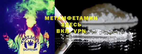 экстази Балабаново