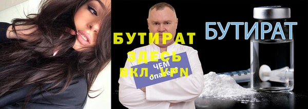 метадон Баксан