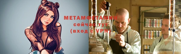 экстази Балабаново