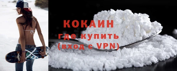 экстази Балабаново