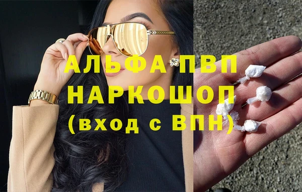 экстази Балабаново