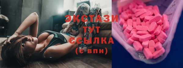 бошки Балахна