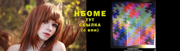 экстази Балабаново