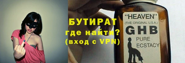 метадон Баксан