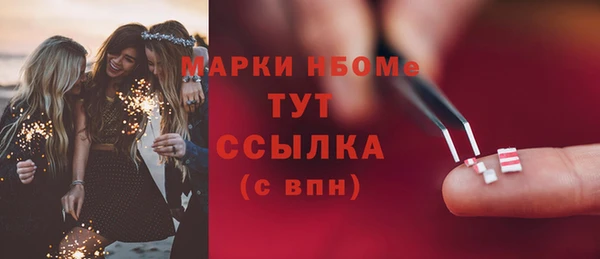 бошки Балахна