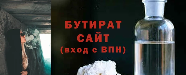 бошки Балахна