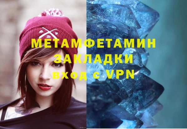 метадон Баксан
