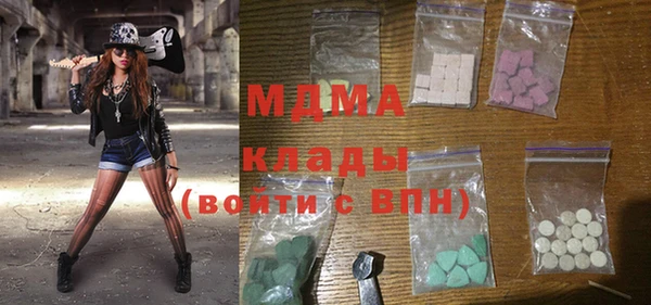 экстази Балабаново