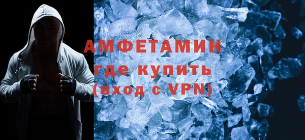 экстази Балабаново