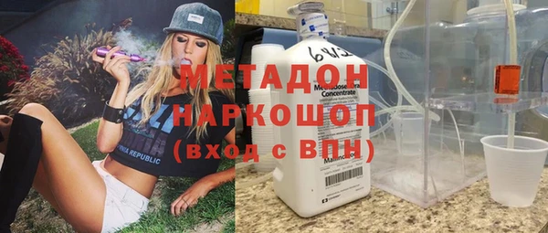 метадон Баксан