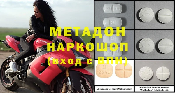 метадон Баксан