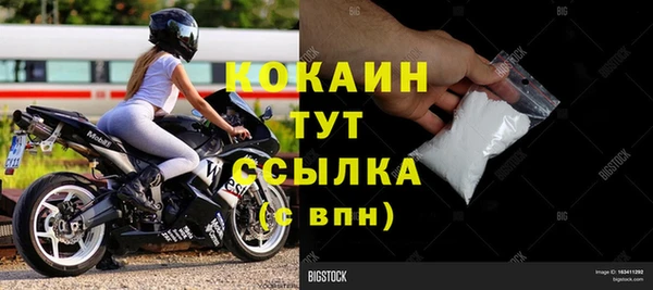 бошки Балахна
