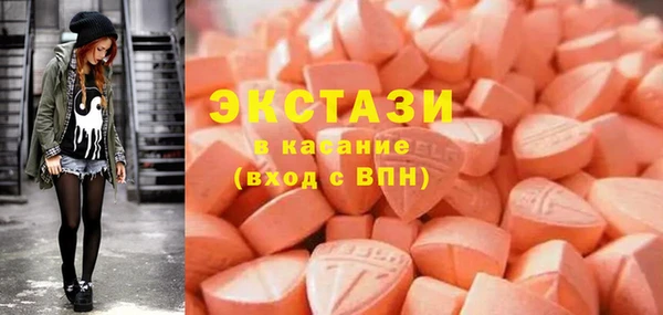 экстази Балабаново