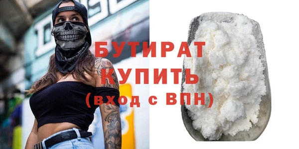 экстази Балабаново