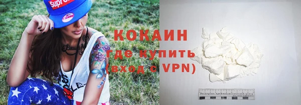 экстази Балабаново