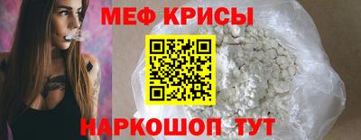 амфетамин Краснокаменск