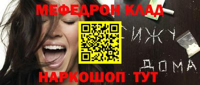 амфетамин Краснознаменск