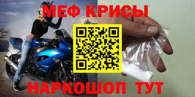 амфетамин Краснокаменск