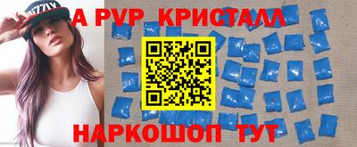 амфетамин Краснокаменск
