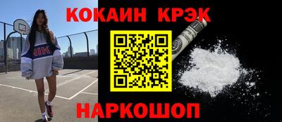 амфетамин Краснознаменск