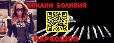 амфетамин Краснознаменск