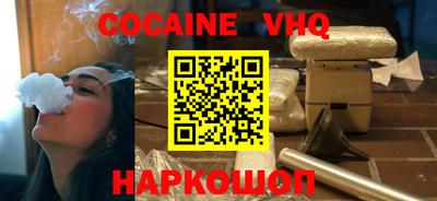 скорость Краснодар