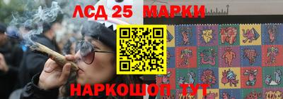 амфетамин Краснознаменск