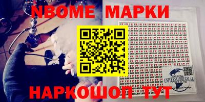 амфетамин Краснокаменск
