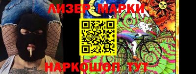 амфетамин Краснознаменск