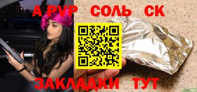 амфетамин Краснокаменск