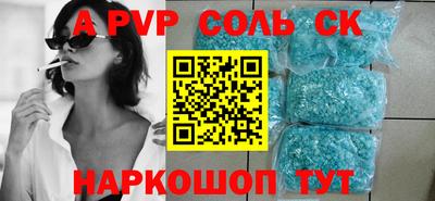 прущие грибы Азнакаево