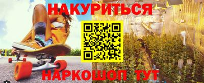 амфетамин Краснознаменск