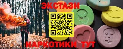 амфетамин Краснознаменск