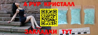 амфетамин Краснознаменск