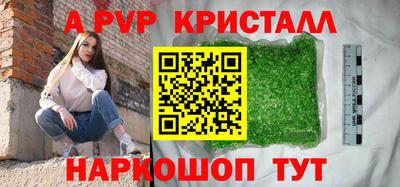 амфетамин Краснознаменск