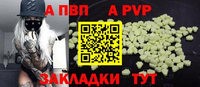 амфетамин Краснокаменск
