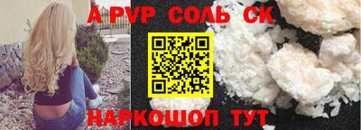 скорость Краснодар